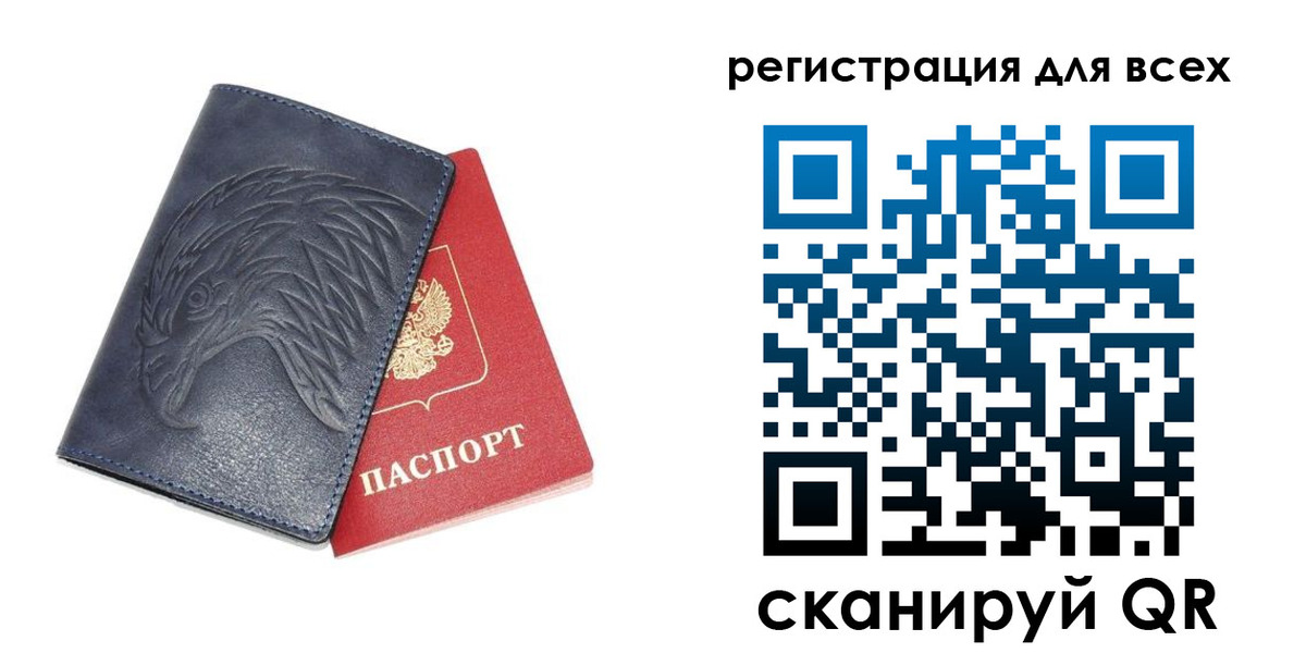 регистрация для школы в Долгопрудном